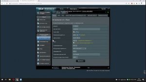 Как настроить роутер ASUS RT AC1200 V2