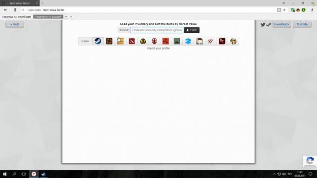 КАК УЗНАТЬ СТОИМОСТЬ ИНВЕНТАРЯ В КС ГО смотреть онлайн