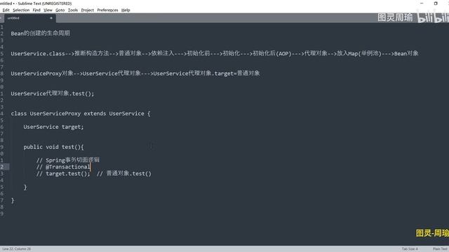 【高级篇】66 Spring事务底层实现原理 高清 1080P смотреть онлайн
