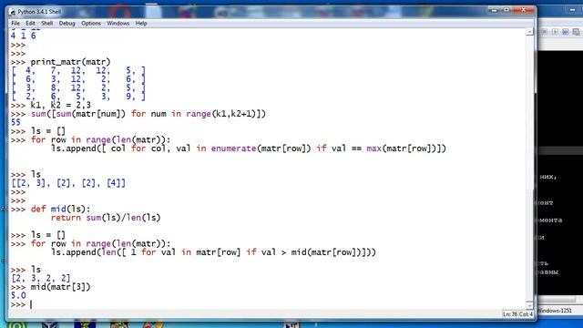 Py147 Простые задачи часть 15