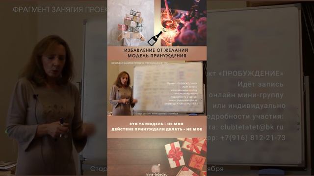 Почему мужчины и женщины меняются ролями? - психолог Ирина Лебедь смотреть онлайн