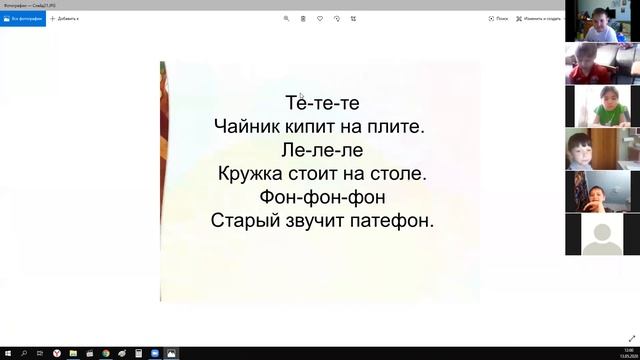Литературное чтение. Речевая разминка. Постановка темы. смотреть онлайн
