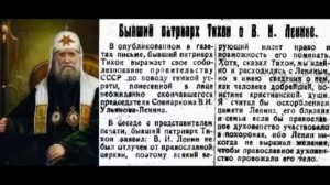 Церковь и репрессии. Кто и за что?