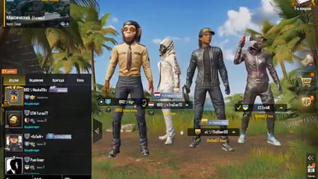 PUBG MOBILE/ЕВРОПА/первое лицо/ЗАВОЕВАТЕЛИ! смотреть онлайн