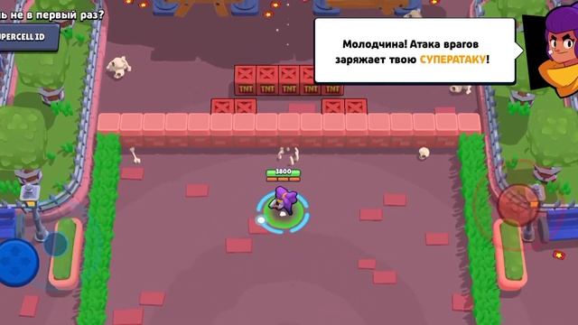 как полностью удалить аккаунт с brawl Stars смотреть онлайн