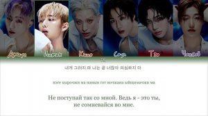 P1Harmony – I Am You [ПЕРЕВОД НА РУССКИЙ/КИРИЛЛИЗАЦИЯ Color Coded Lyrics]