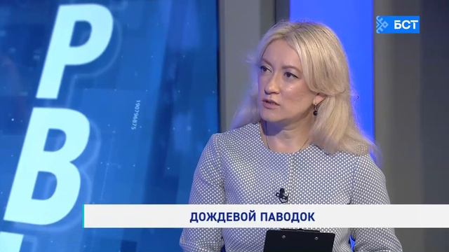 В Башкирии ситуация с дождевым паводком находится на контроле смотреть онлайн