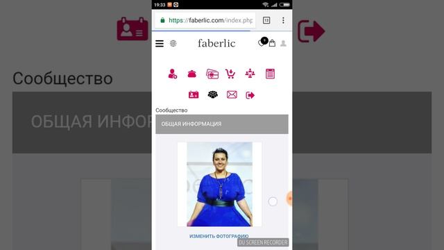 Как проверить есть ли консультант в компании Фаберлик с телефона смотреть онлайн