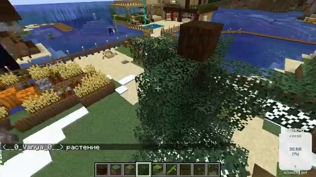 ВЫЖИВАЕМ В MINECRAFT [ИГРАЮ С ПОДПИСЧИКАМИ ] 1.17.1 смотреть онлайн