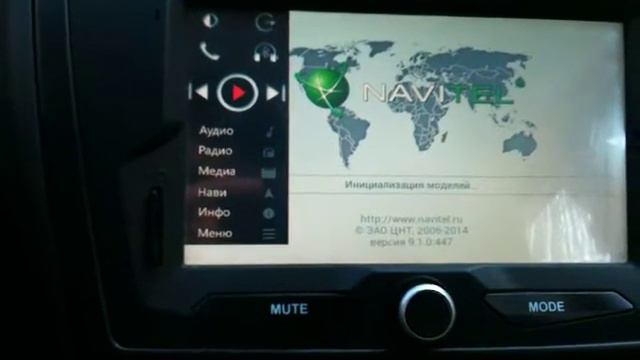Навител в штатной магнитоле гранты. смотреть онлайн