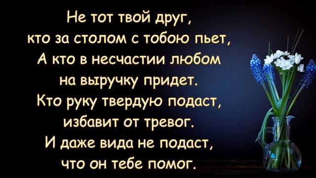 Цитаты и афоризмы Мудрых людей про Жизнь!Жизненные Фразы смотреть онлайн