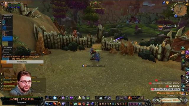 WOW Legion 7.3 Готовимся к Арене Full HD 60 FPS смотреть онлайн