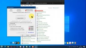 Как на ноутбуке включить мышь (тачпад)