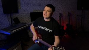 Еще минута…