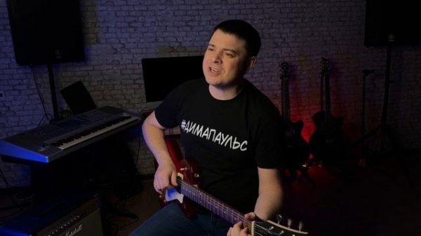 Еще минута…