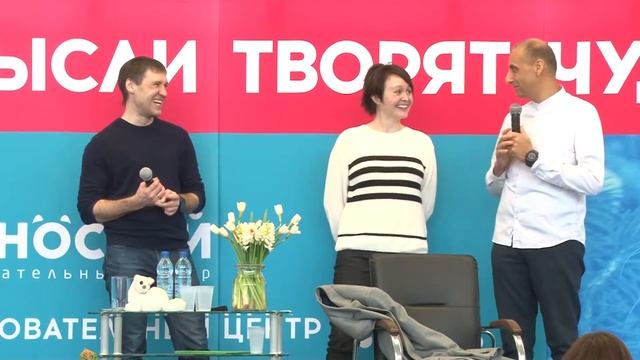 #5 / Семинар П.Ш. Амонашвили в ОЦ Горностай / 10 февраля 2019 смотреть онлайн