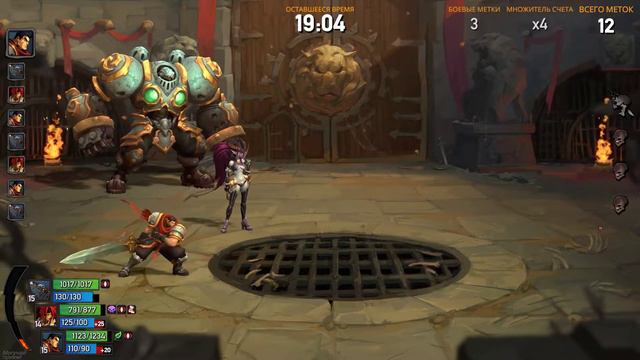 Battle Chasers: Nightwar - Прохождение #25 - Арена