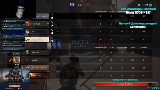 Калибр. Время фармить Взлом! 33 талона надо слить. смотреть онлайн