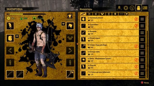 How to Survive 2 HQ (Video v1.7.0.5.1.3) - "Четыре игрока" смотреть онлайн