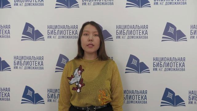 «She Walks in Beauty», читает Ксения Тохтобина смотреть онлайн