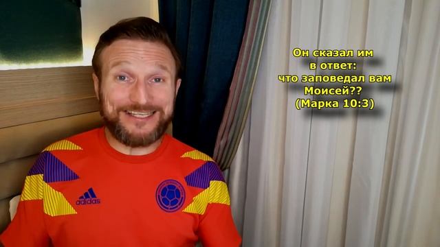 Развод и повторный брак в церкви - 6 часть (Нагорная проповедь - 5 часть) смотреть онлайн