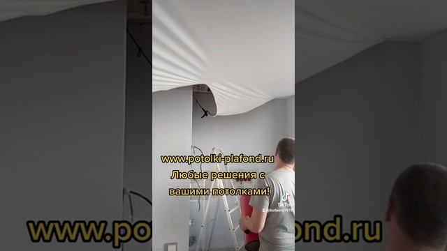 Натяжные потолки в Москве смотреть онлайн