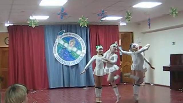 танец "Зимняя Сказка" смотреть онлайн