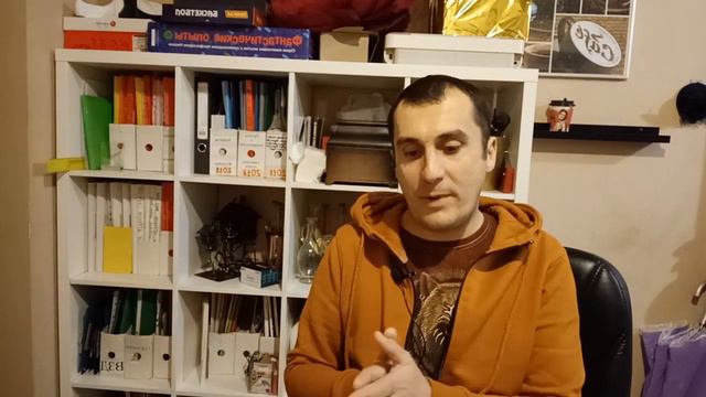 КАК УБРАТЬ СТРАХ ДЕЙСТВИЯ смотреть онлайн