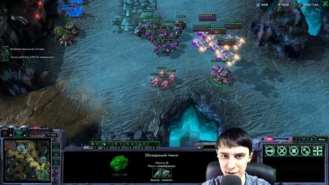 ГАЙД ТЕРРАНЫ TvP ДРОП МИН, ПУШ С +1, ПЕРЕХОД В МАКРО Starcraft 2 смотреть онлайн