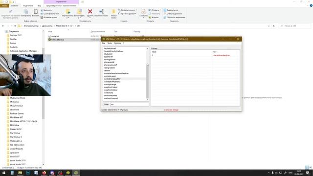 ПРОХОЖДЕНИЕ MY SUMMER CAR | Сериал ФИНСКИЕ КАНИКУЛЫ | Серия 6