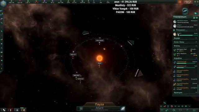 Stellaris Aquatics - смотрим новое длс, pt2 смотреть онлайн