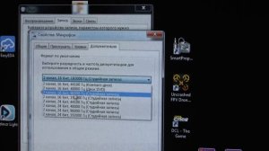 Настройка микрофонного входа и программы SmartPropoPlus