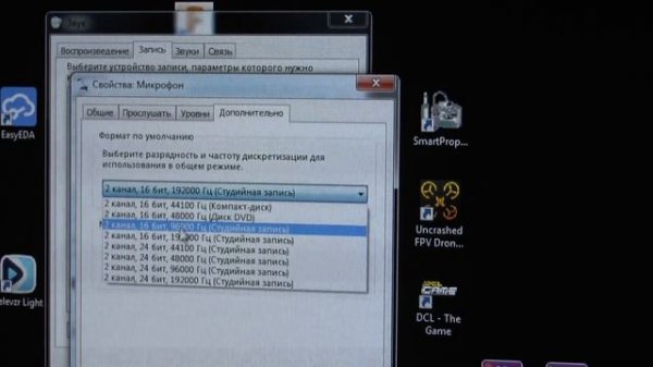 Настройка микрофонного входа и программы SmartPropoPlus