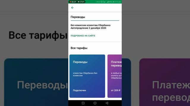 Сделай Свой Мир