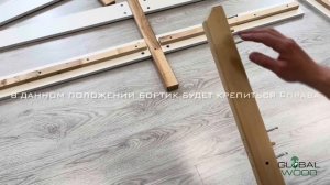 Сборка детской кроватки «Джуниор» производства компании «Global Wood»