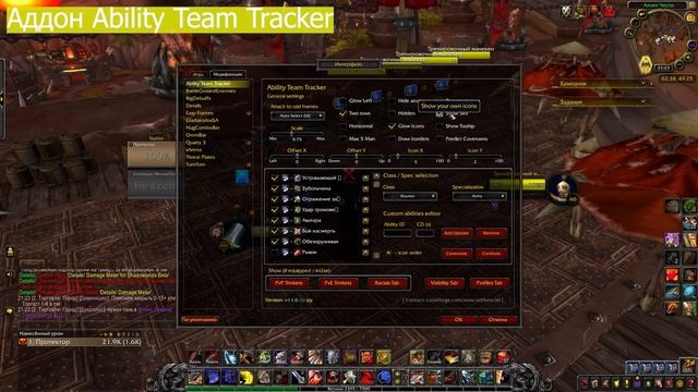 ЛУЧШИЕ ПВП АДДОНЫ для WoW: Shadowlands 2021 / BEST PVP ADDONS in WoW: Shadowlands 2021 смотреть онлайн