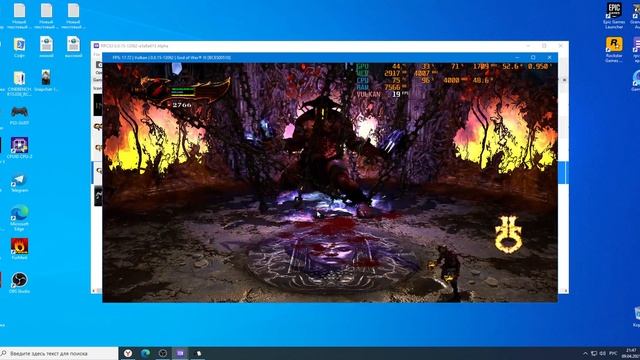RPCS3 God of War III I3 9100F -GTX1060 3GB -8GB RAM 2021 GAMEPLAY RUS смотреть онлайн