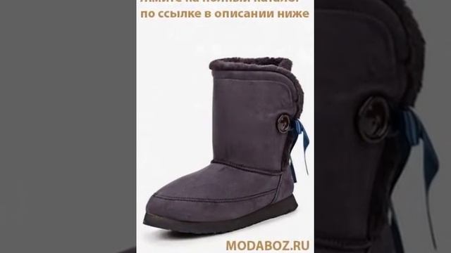 Мокасины угги женские смотреть онлайн