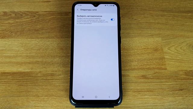 Настройки мобильного интернета на Samsung смотреть онлайн