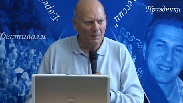 МЕБИ Кьелд Нильсон "Власть в Царстве Божьем" Урок 10 смотреть онлайн