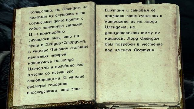 Двемерские разборки - |Skyrim: Возвращение легенды| - #6 смотреть онлайн
