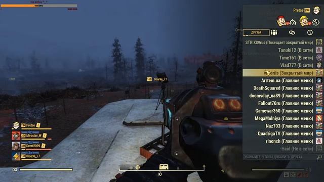 Надо очистить пустоши от скверны [Fallout 76] смотреть онлайн