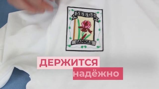 Как правильно клеить термонаклейки на одежду. Самый простой способ, наглядная инструкция. смотреть онлайн
