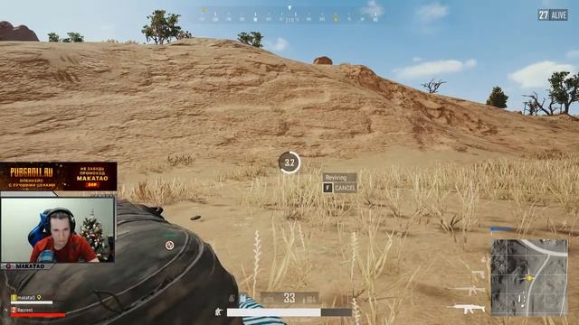 Ковбой ИИИХААа!! (Обрезан звук в конце катки) PUBG смотреть онлайн