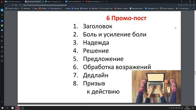 Рецепт прибыльного игрозапуска смотреть онлайн