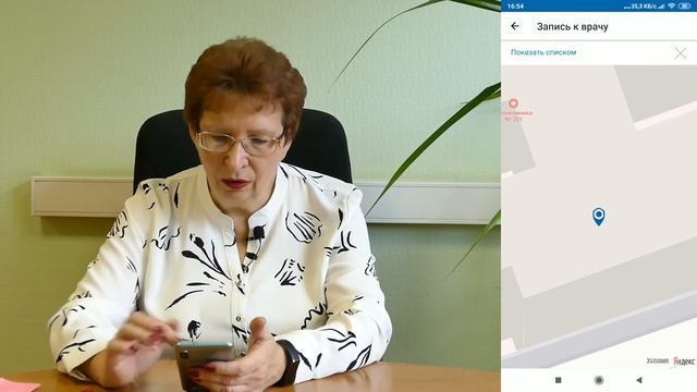 Компьютерная грамотность "Смартфоны". Занятие 12 - Приложение "Госуслуги" (обзор и использование) смотреть онлайн