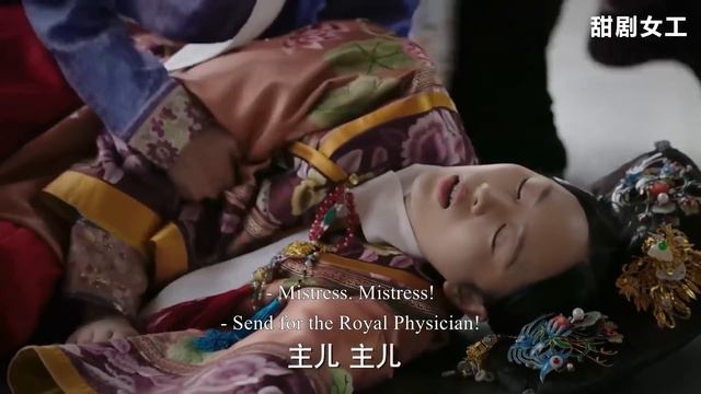 心腹奴才被抓高貴妃嚇得当场暈厥，李玉連忙傳太醫，命人將貴妃抬回去！ смотреть онлайн