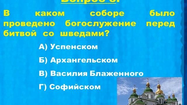 Александр Невский - Слава, Дух и Имя России смотреть онлайн