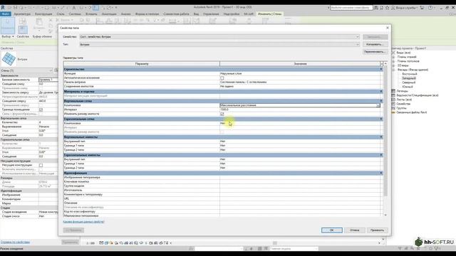 3.1 Построение Стен-Витражей в REVIT смотреть онлайн