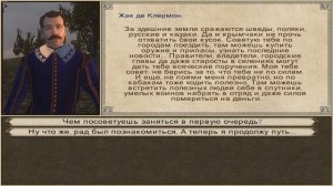 Похождение Mount & Blade: With Fire and Sword за Московское царство. #1 - Начало величайшего!